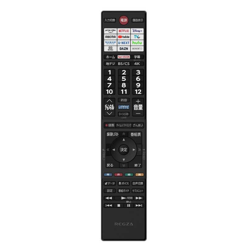 REGZA 65V型 4Kチューナー内蔵 液晶テレビ 65V型 REGZA / レグザの