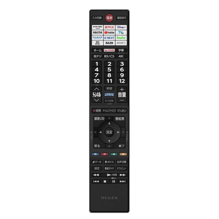 REGZA（レグザ）65V型 4Kチューナー内蔵 液晶テレビ 65V型 REGZA