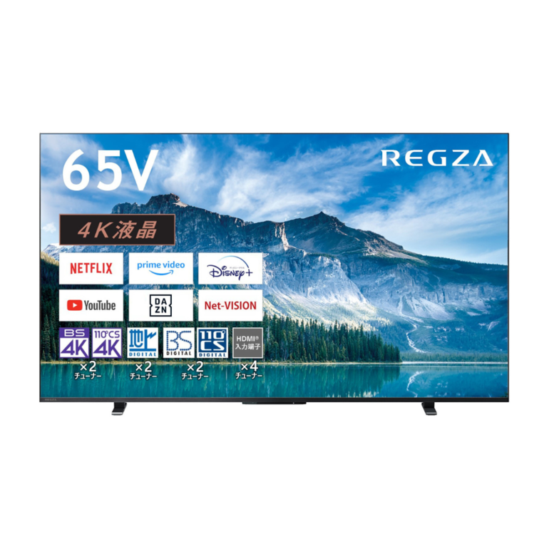 大型テレビ人気ランキング65インチ1位REGZA 65V型 4Kチューナー内蔵 液晶テレビ