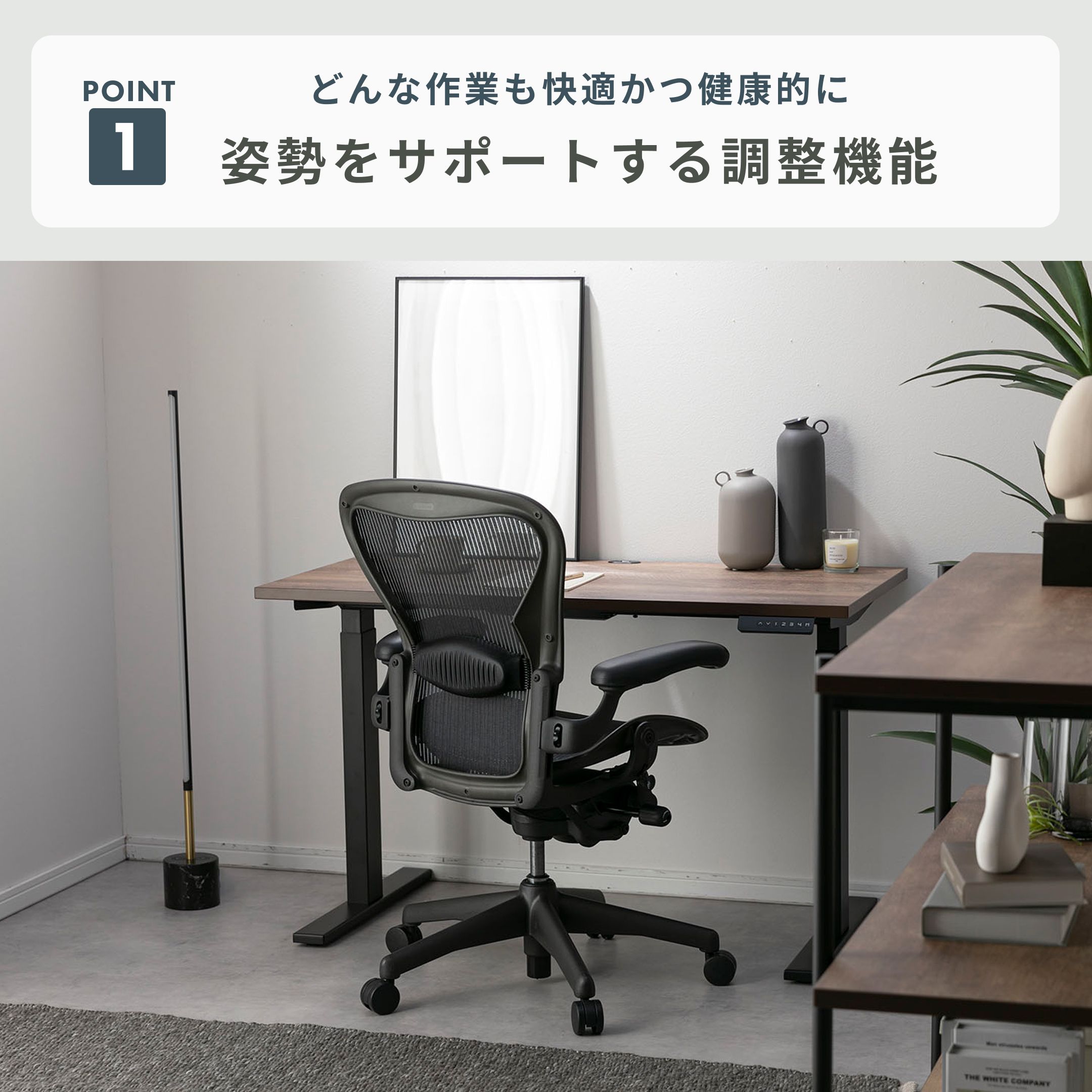 HermanMiller アーロンチェア クラシック ランバーサポート フル装備