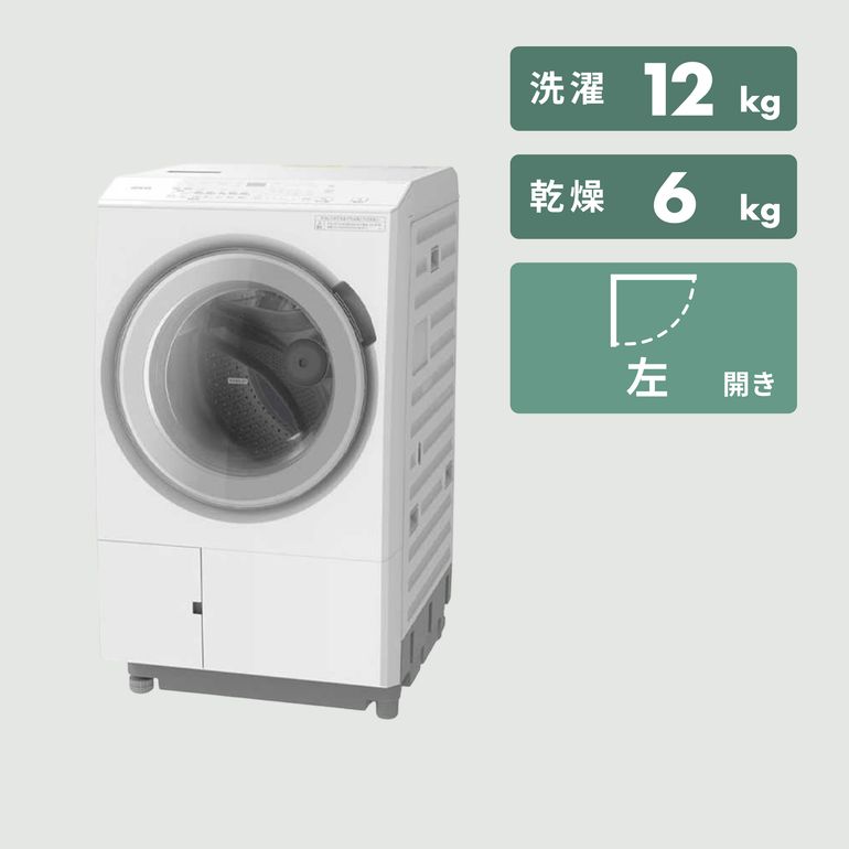 HITACHI ドラム式洗濯乾燥機 ビッグドラム【洗濯12kg/乾燥6kg】らくは