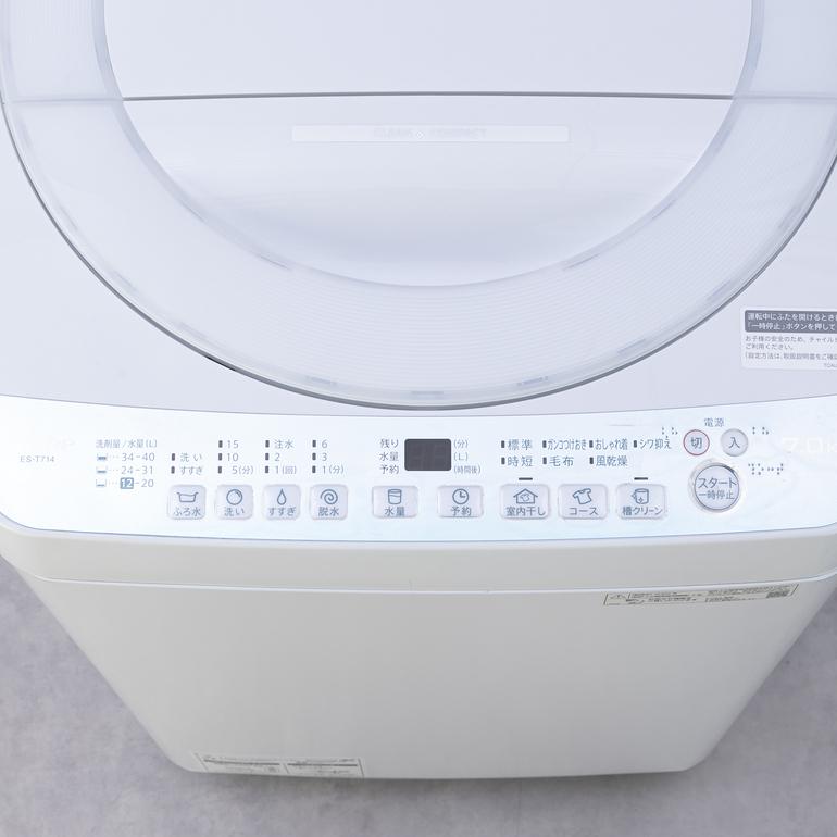 SHARP 全自動洗濯機 からみ抑えモデル【洗濯7㎏】 洗濯7kg SHARP 