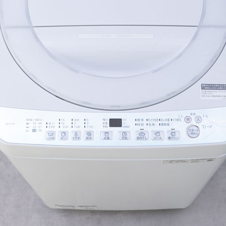 SHARP（シャープ）全自動洗濯機 からみ抑えモデル【洗濯7㎏】 洗濯7kg