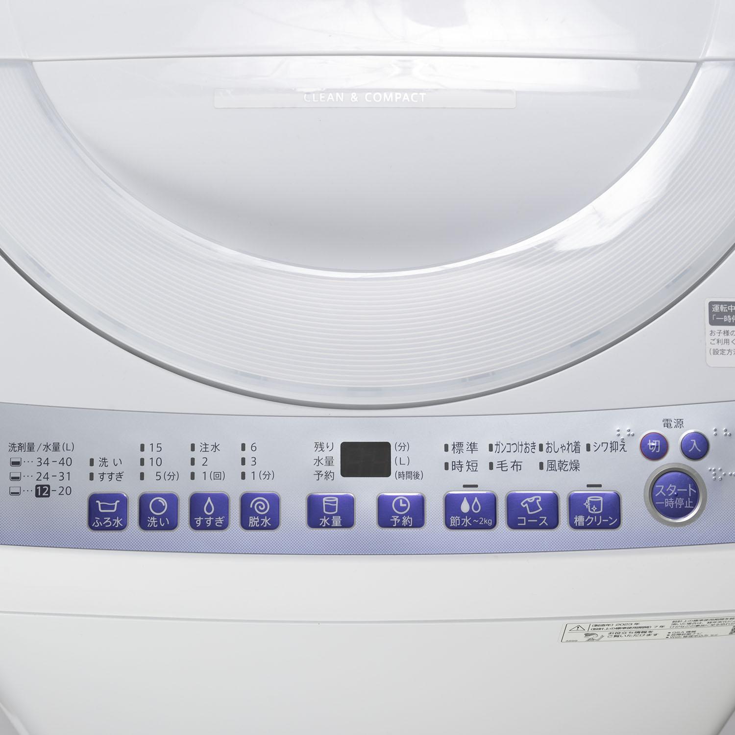 【1055】SHARP　最新モデル洗濯機　7㌔ ES-GE7F｜洗濯機：シャープ