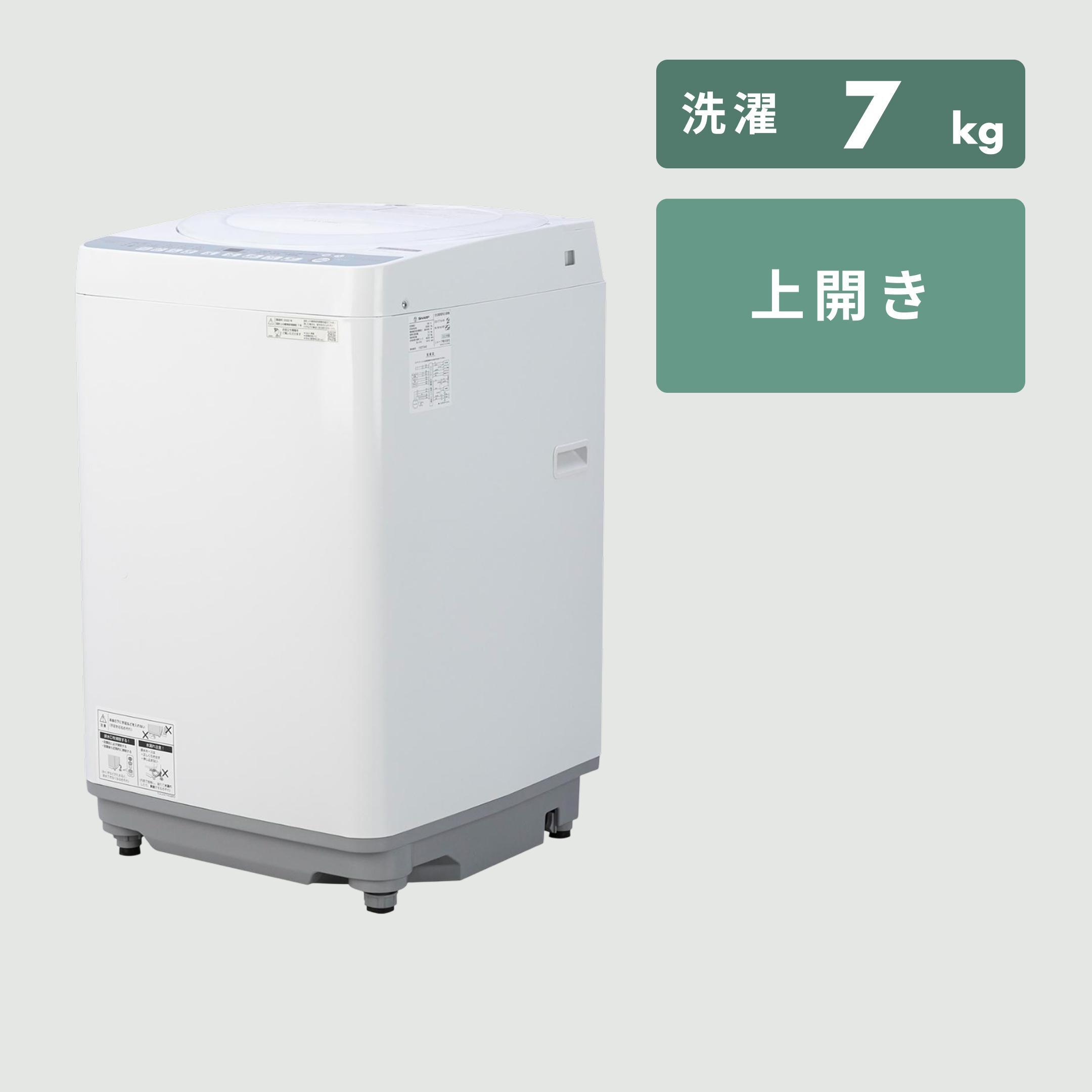 SHARP 洗濯機 ES-T715-W 7kg 2023年製 家電 I106 高年式 シャープ 7.0kg 全自動洗濯機 風乾燥 ES-GE7F-W 2022年製