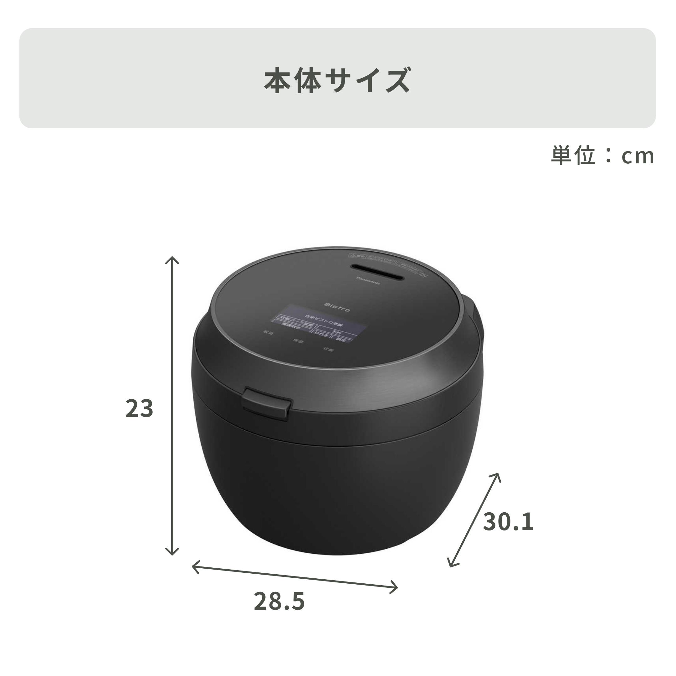 Panasonic (パナソニック) 可変圧力IHジャー炊飯器 Bistro 5.5合炊き