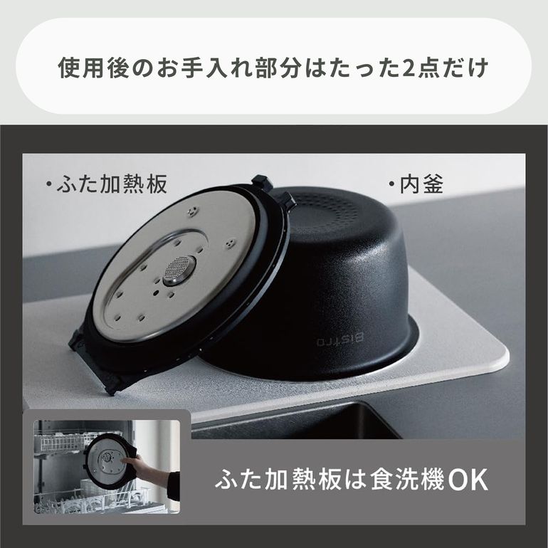 Panasonic (パナソニック) 可変圧力IHジャー炊飯器 Bistro 5.5合炊き