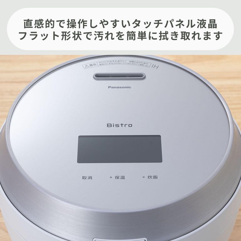 Panasonic (パナソニック) 可変圧力IHジャー炊飯器 Bistro 5.5合炊き