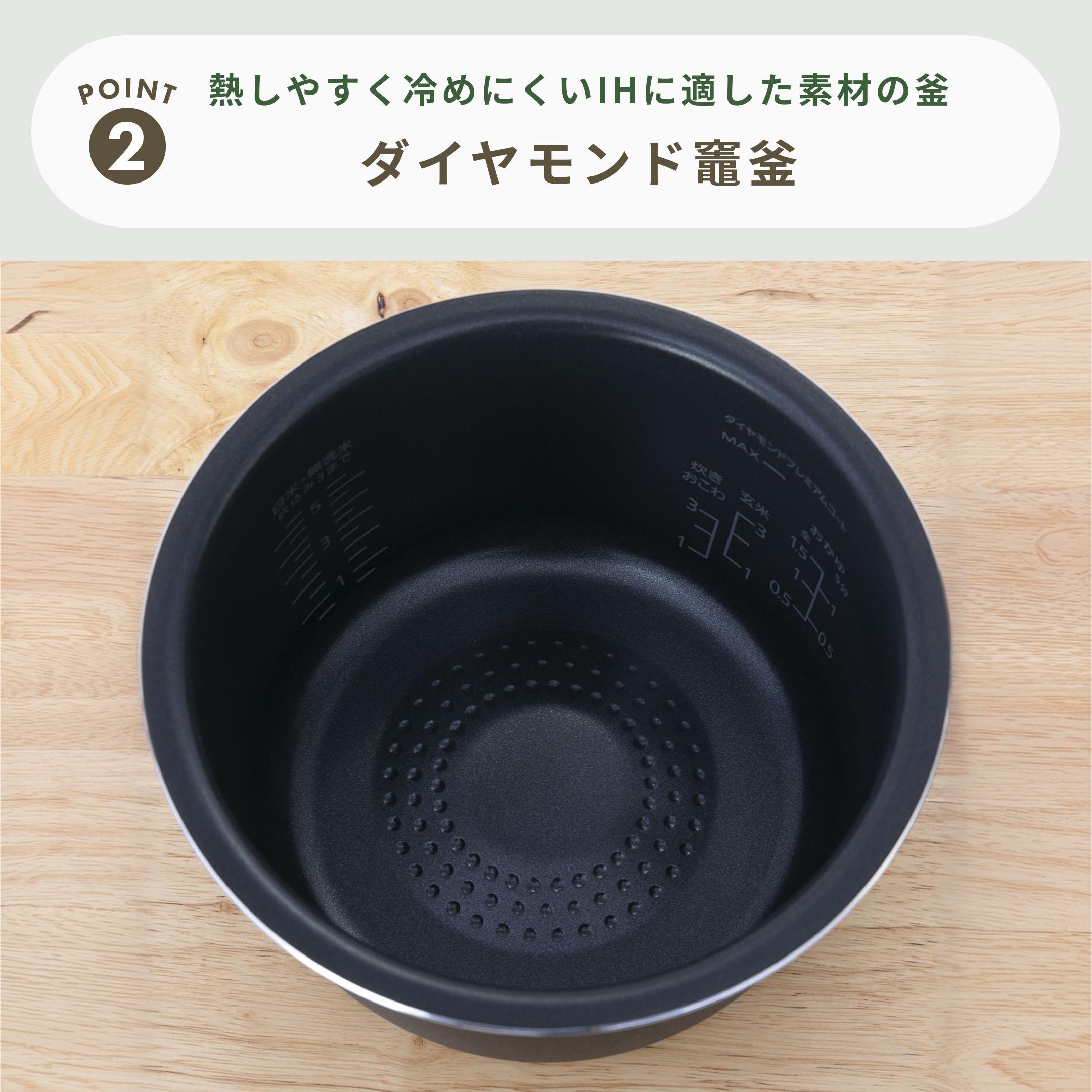 Panasonic (パナソニック) 可変圧力IHジャー炊飯器 Bistro 5.5合炊き