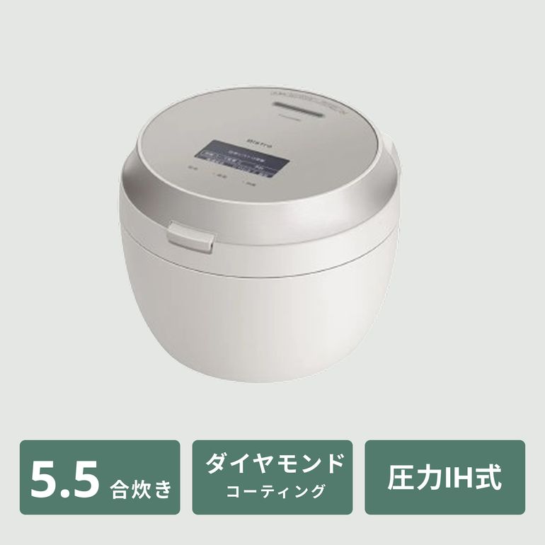 Panasonic (パナソニック) 可変圧力IHジャー炊飯器 Bistro 5.5合炊き