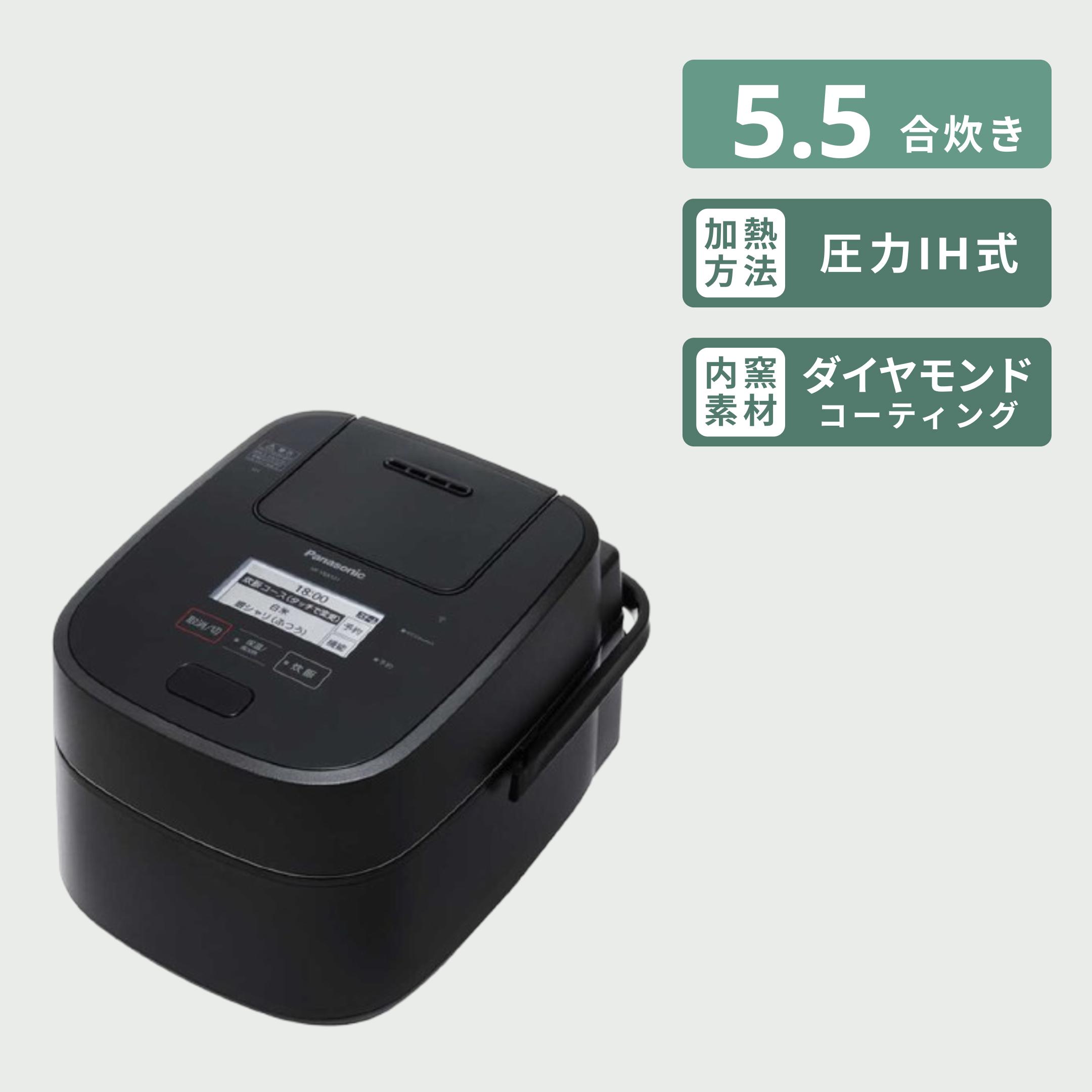 パナソニックスチーム&可変圧力IH炊飯ジャー Panasonic(パナソニック) スチーム&可変圧力IHジャー炊飯器 5.5合炊き