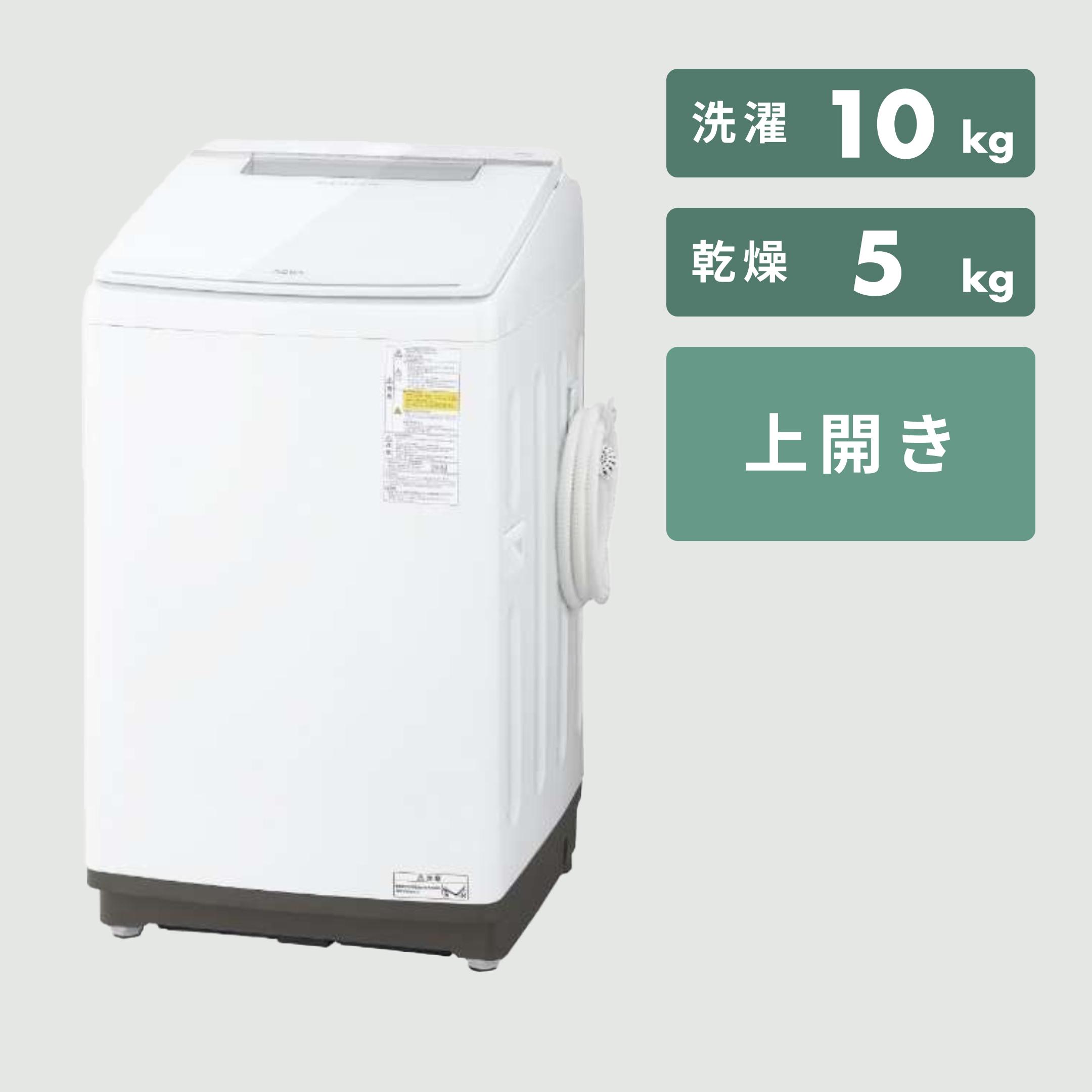 AQUA 洗濯乾燥機 洗濯10kg 乾燥 5Kg 2021年製 AQUA タテ型洗濯乾燥機 10kg【洗濯 10kg/乾燥 5kg】 洗濯10kg