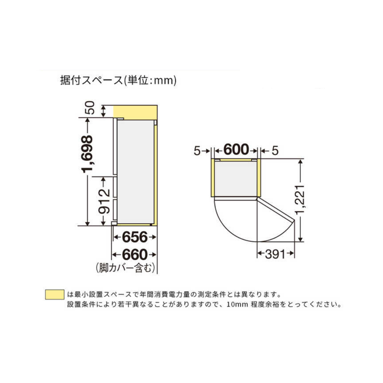 MITSUBISHI 330L 3ドア冷凍・冷蔵庫 氷点下ストッカーAI搭載モデル