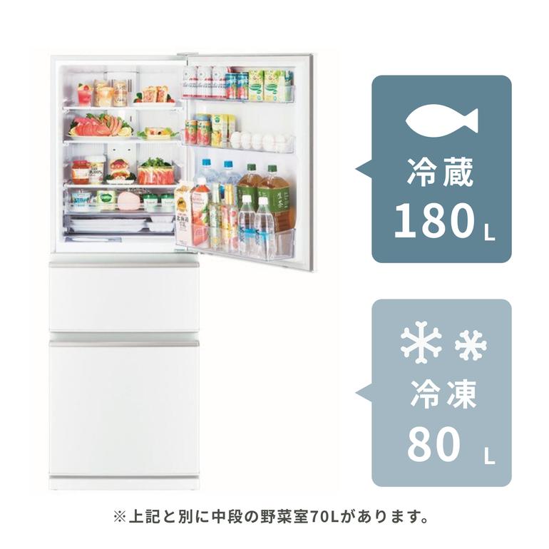 MITSUBISHI 330L 3ドア冷凍・冷蔵庫 氷点下ストッカーAI搭載モデル 