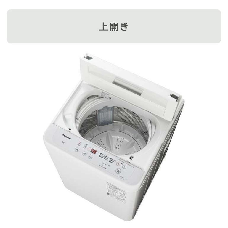 Panasonic 全自動洗濯機 【洗濯5kg】槽清潔機能搭載モデル 洗濯5kg 