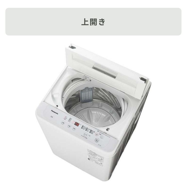 Panasonic洗濯機 5kg ☆地域限定配達無料★ パナソニック洗濯機 Panasonic（パナソニック）全自動洗濯機 【洗濯5kg】槽清潔機能搭載