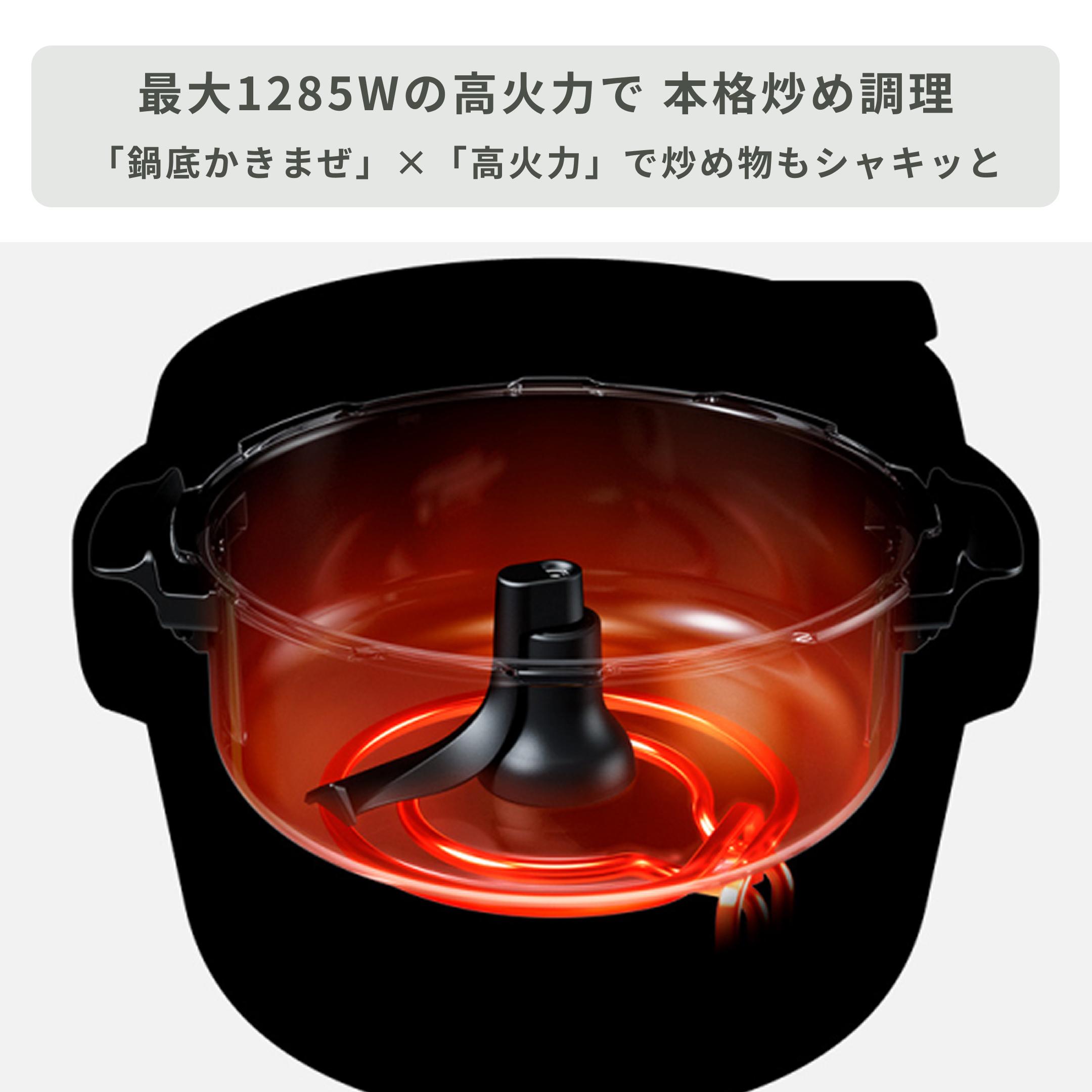 Panasonic (パナソニック) オートクッカー ビストロ【圧力&高火力
