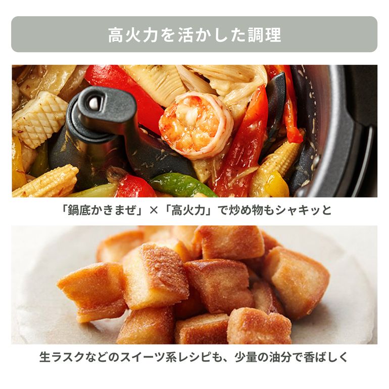 Panasonic (パナソニック) オートクッカー ビストロ【圧力&高火力