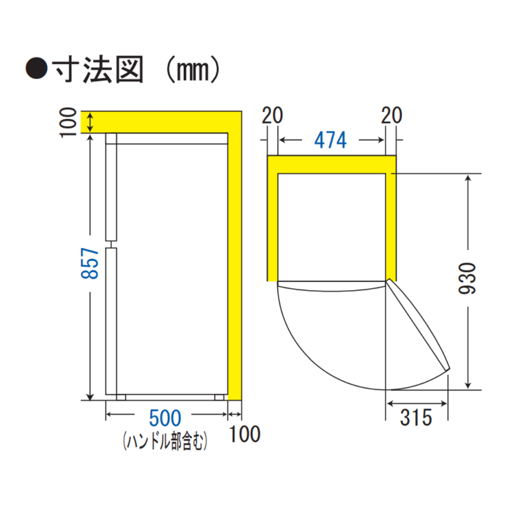 Haier 冷凍・冷蔵庫85L 85L Haier / ハイアール｜【公式】CLAS（クラス