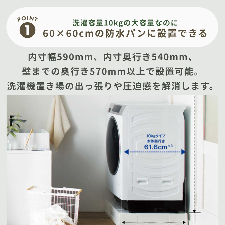 AQUA（アクア）まっ直ぐドラム2.0 ドラム式洗濯乾燥機【洗濯10kg/乾燥