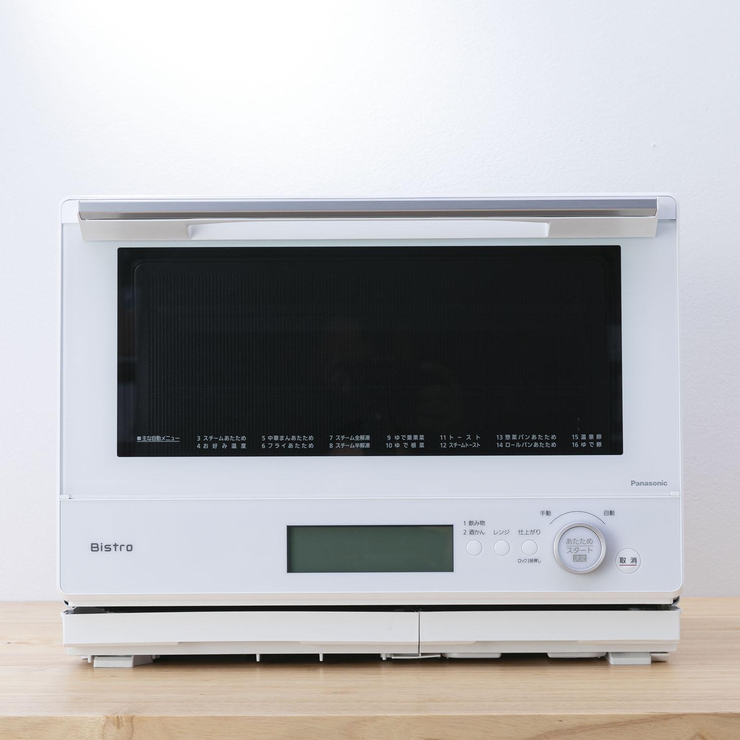 Panasonic スチームオーブンレンジ Bistro スタンダードモデル