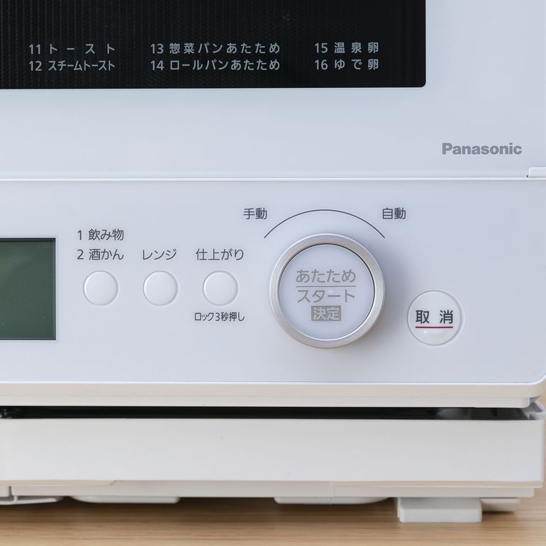 Panasonic スチームオーブンレンジ Bistro スタンダードモデル 30L