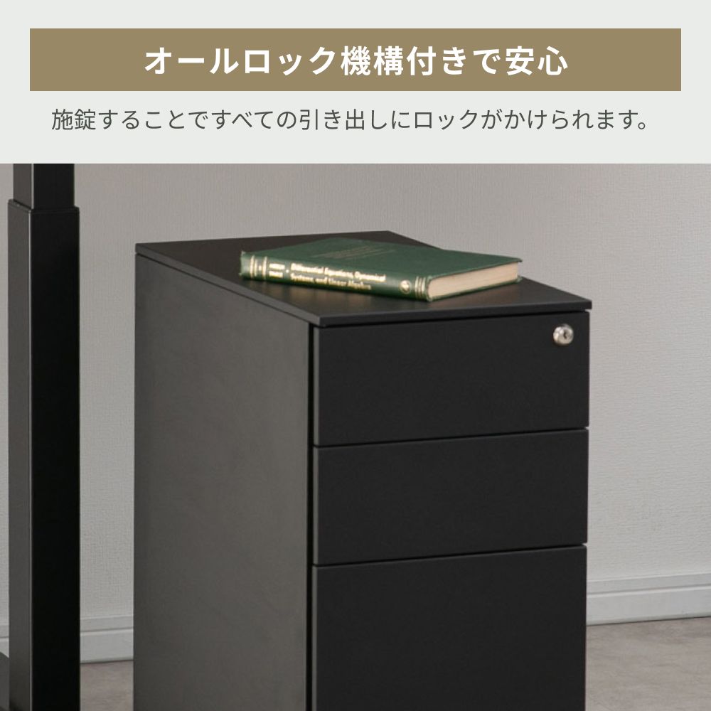 AICO キャスター付き3段ワゴン 幅30×奥行52×高さ60cm｜【公式】CLAS