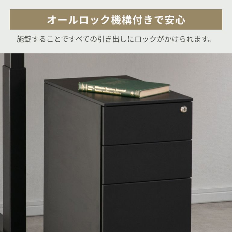 AICO キャスター付き3段ワゴン 幅30×奥行52×高さ60cmのレンタル