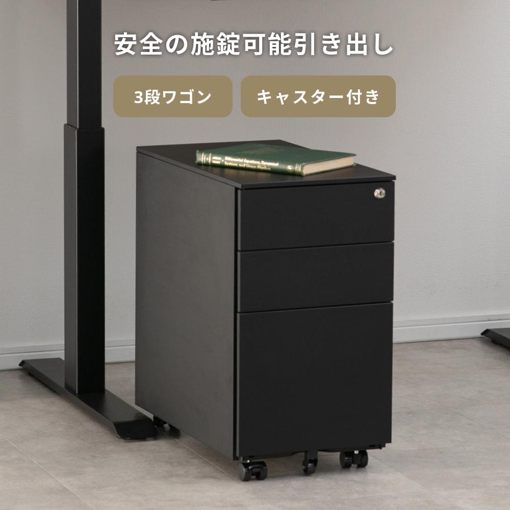 AICO キャスター付き3段ワゴン 幅30×奥行52×高さ60cmのレンタル