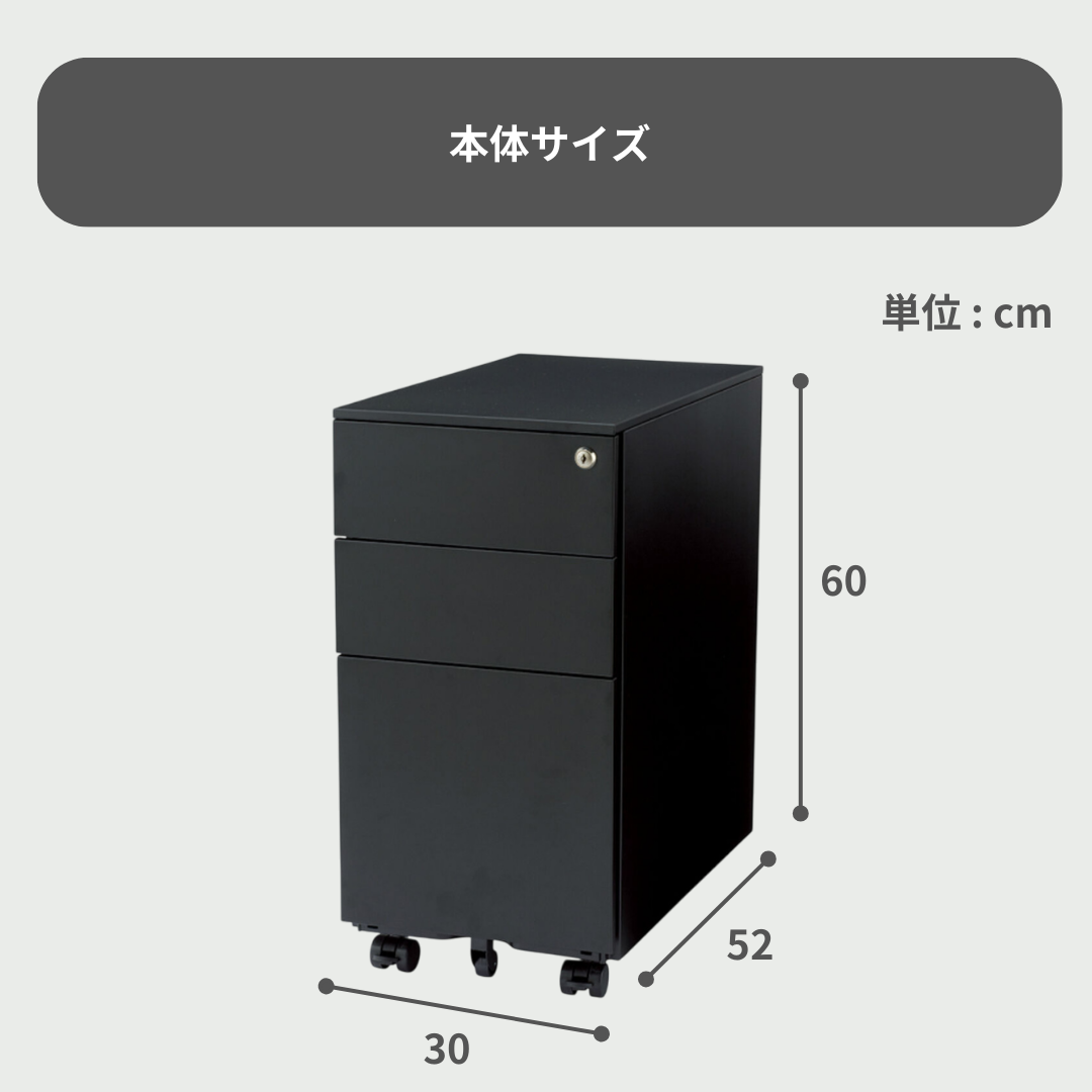AICO キャスター付き3段ワゴン 幅30×奥行52×高さ60cmのレンタル