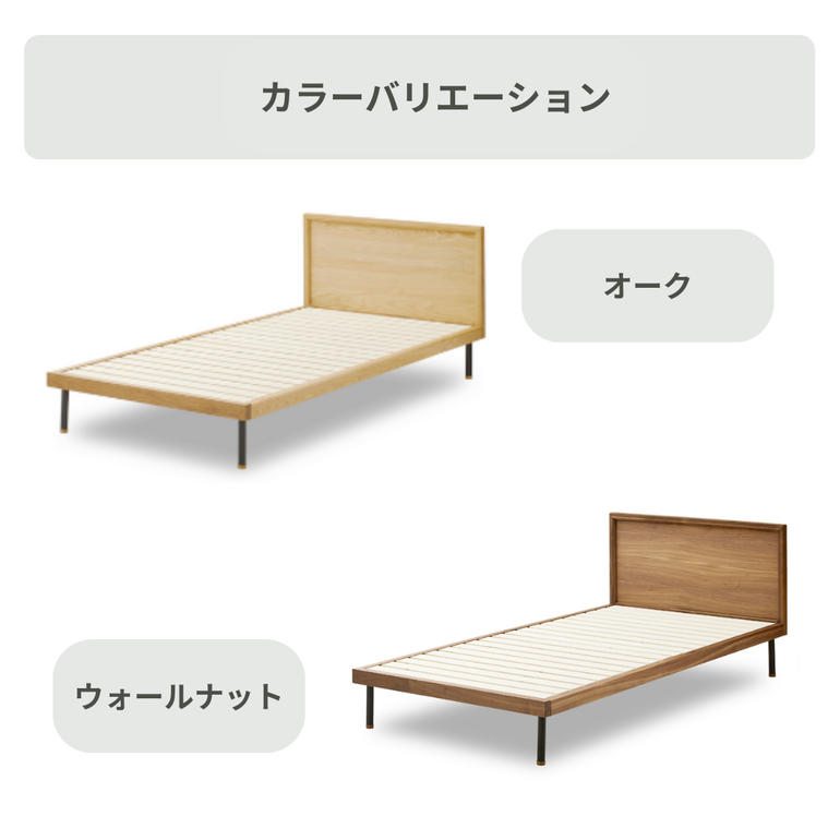 NOWHRE LIKE HOME ユニック フラット ベッドフレーム ダブル
