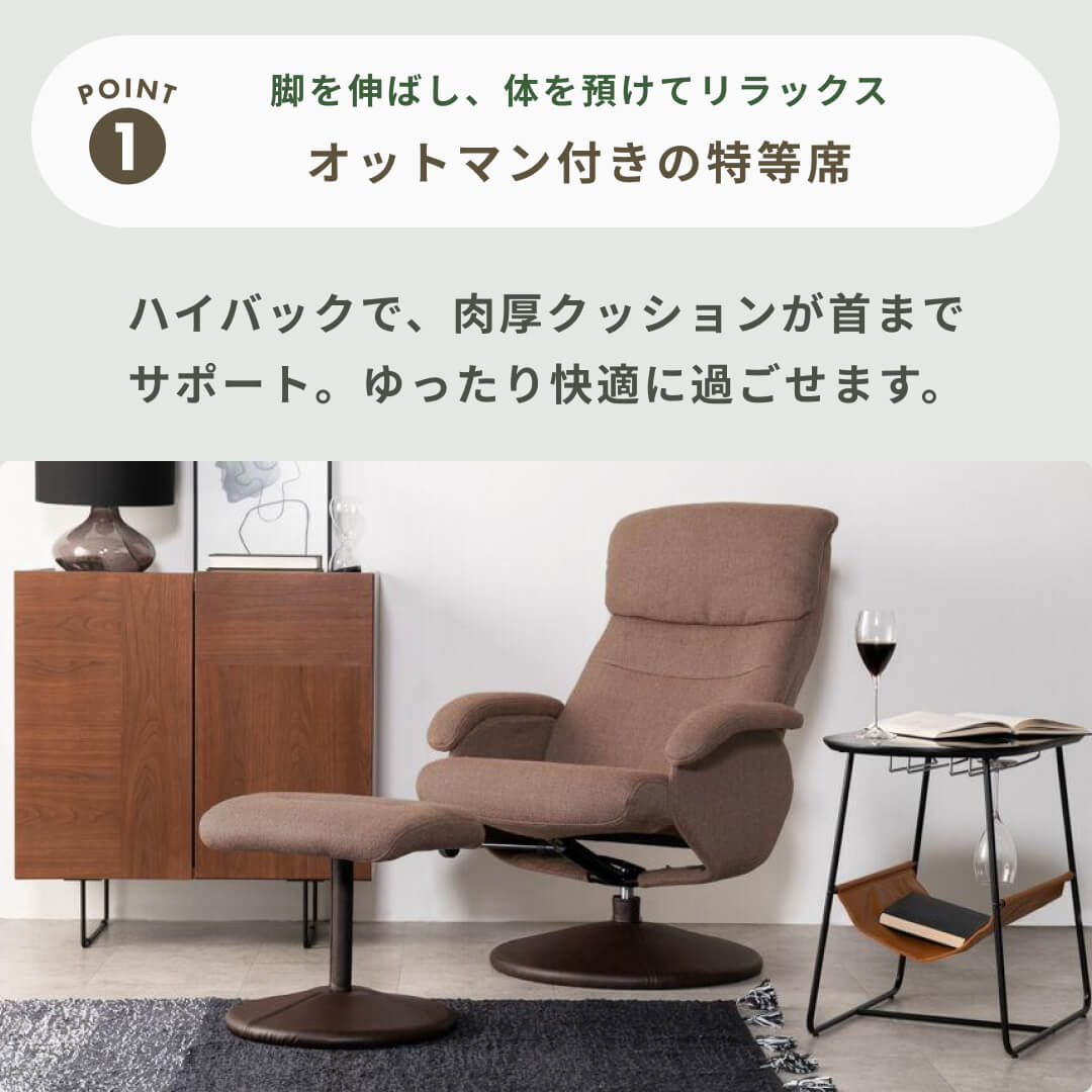 シミル パーソナルチェア 1人掛け gart｜【公式】CLAS（クラス）家具