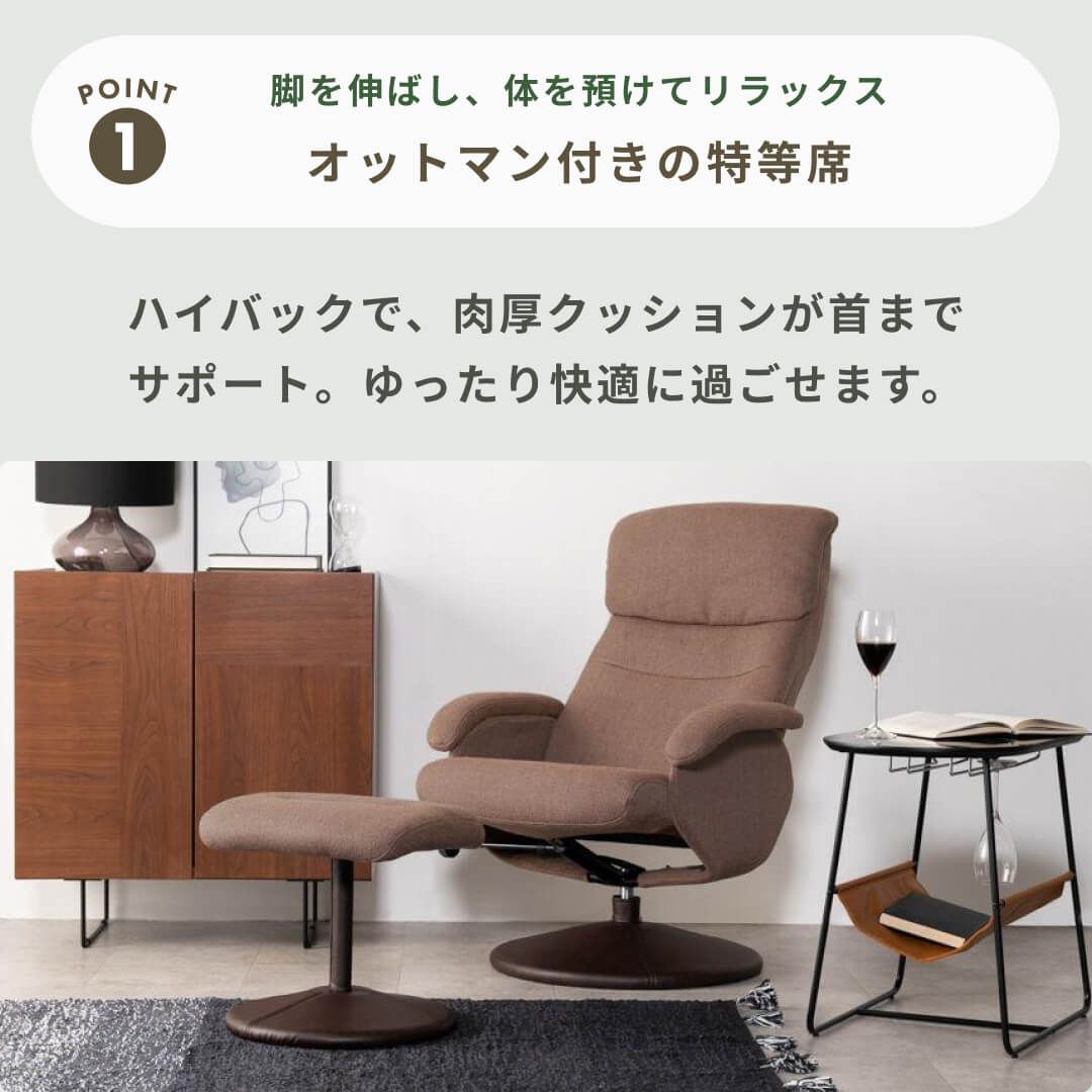 シミル パーソナルチェア 1人掛け GART｜【公式】CLAS（クラス）家具
