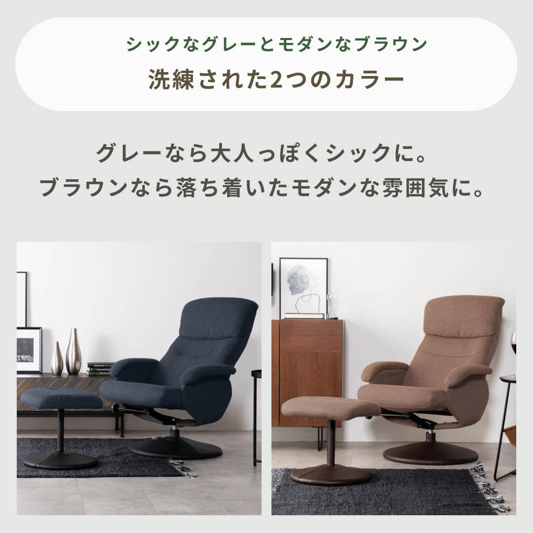 シミル パーソナルチェア 1人掛け GART｜【公式】CLAS（クラス）家具