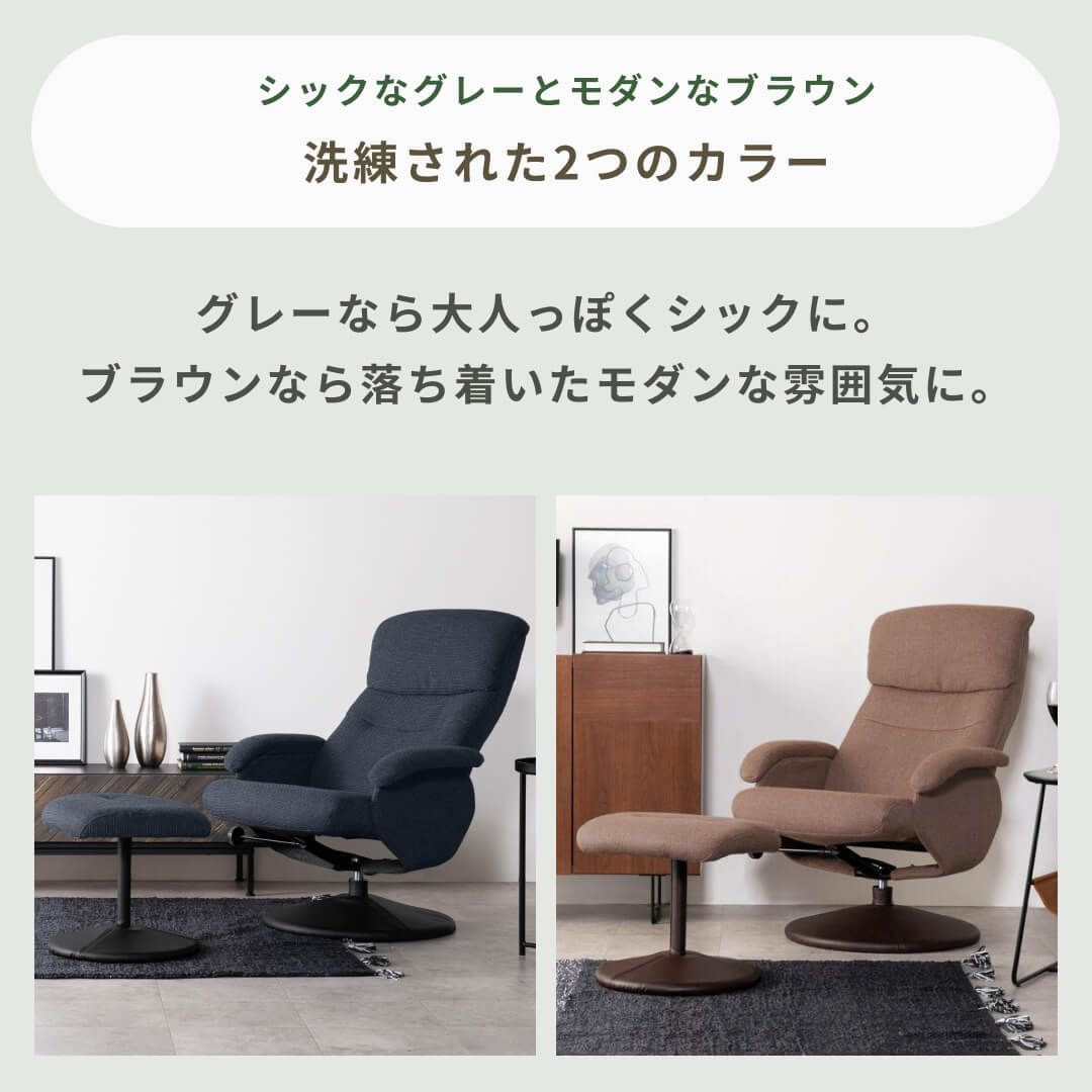 シミル パーソナルチェア 1人掛けのレンタル・サブスク・通販：CLAS