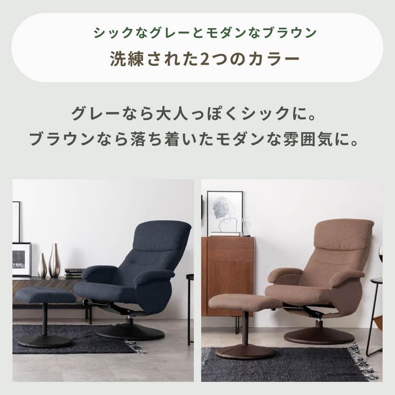 シミル パーソナルチェア 1人掛け GART｜【公式】CLAS（クラス）家具