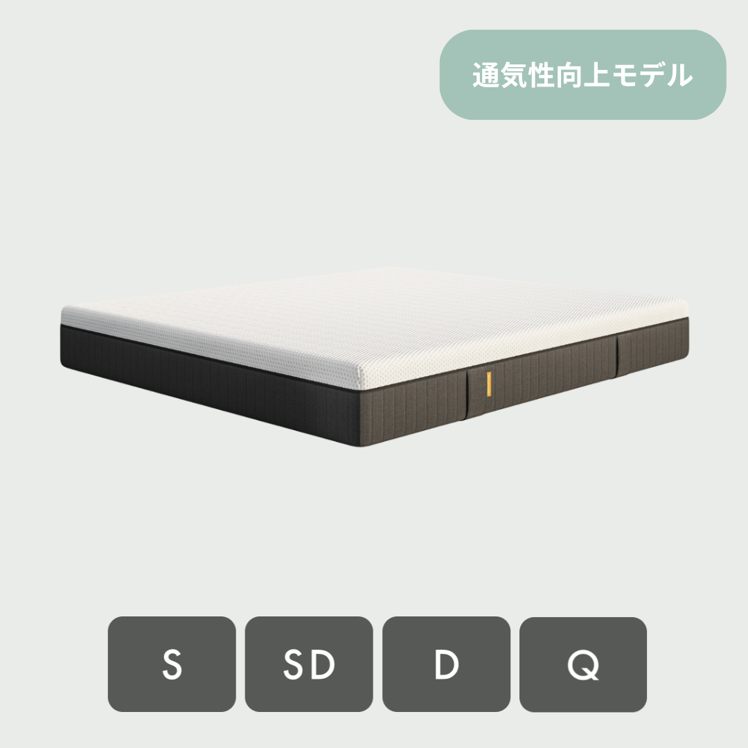 全国送料無料！エマ・スリープ エマ・ハイブリッドV2 プラス セミダブル エマ・ハイブリッド V2 – エマ・スリープ