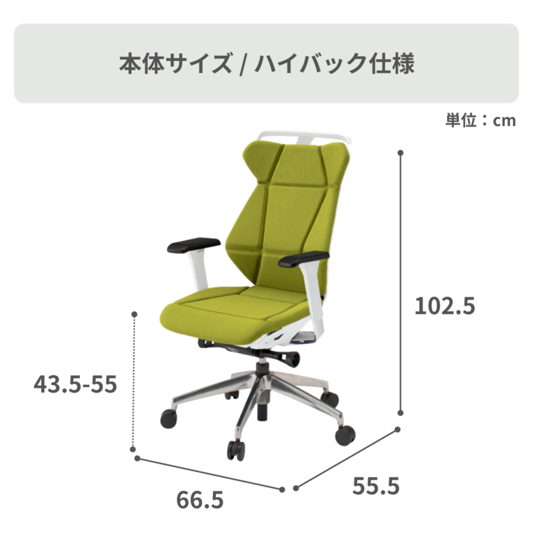 ITOKI フリップフラップ ワークチェア ハイバック仕様 ITOKI