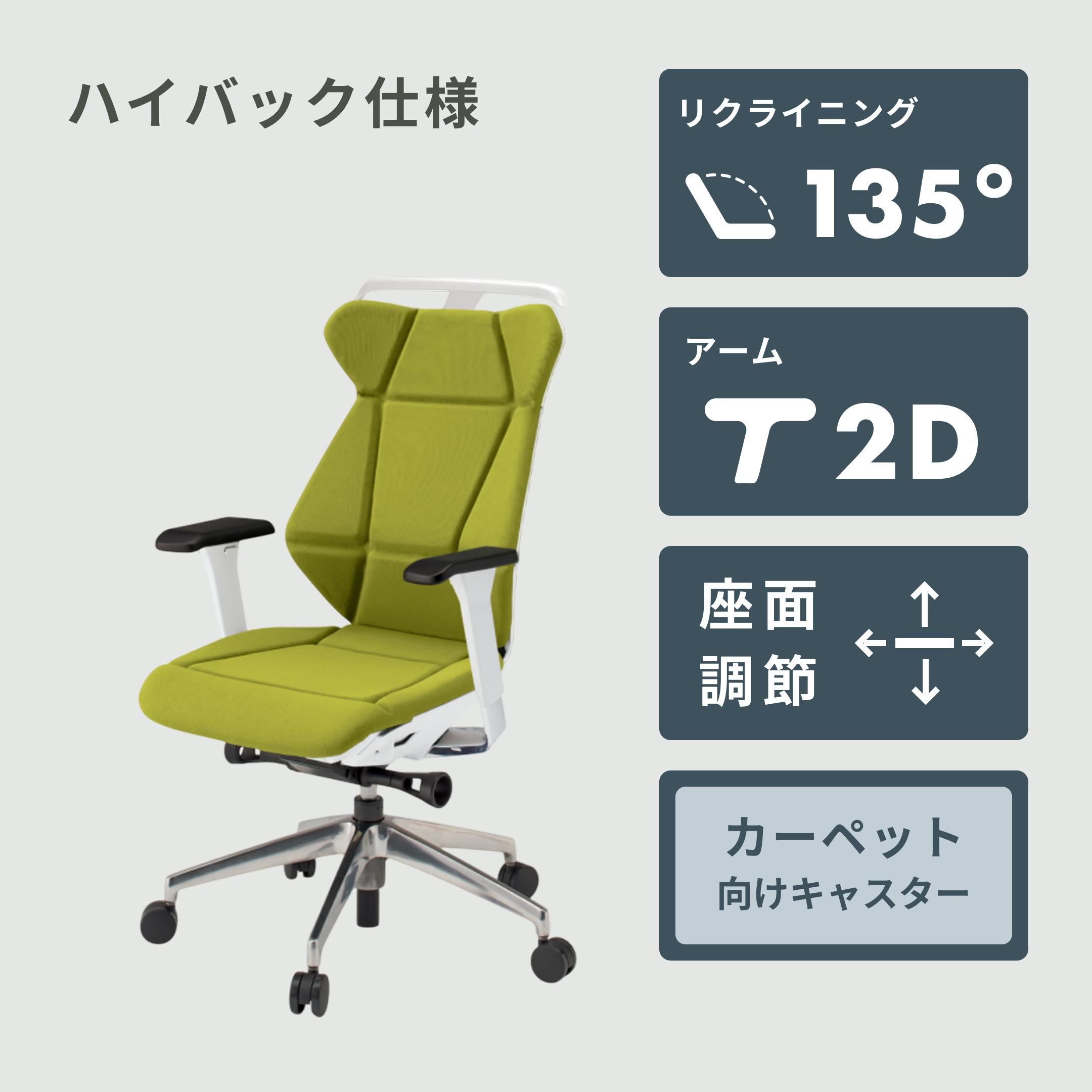 GMFK839ITOKI / イトーキ デスクチェア 作業椅子 オフィスチェ GMFK839