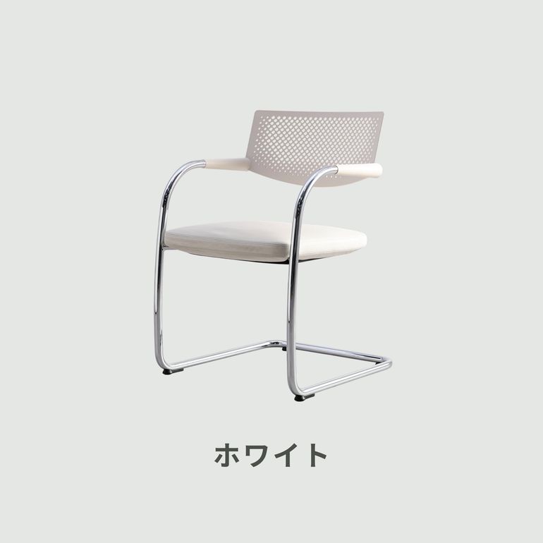 vitra Visavis 2 Chair 幅55×奥行58×高さ80cm Vitra / ヴィトラ 