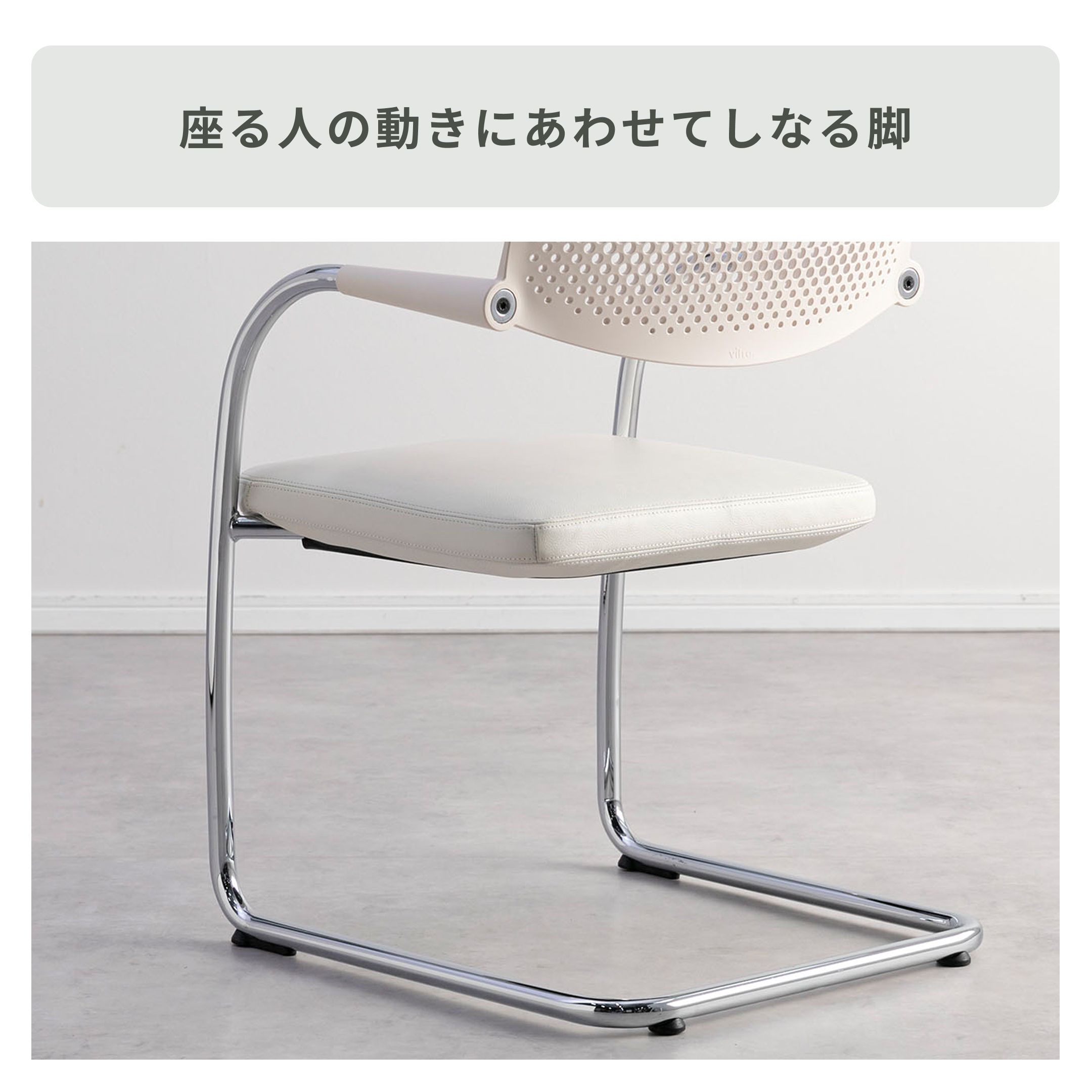 vitra Visavis 2 Chair 幅55×奥行58×高さ80cm Vitra / ヴィトラの