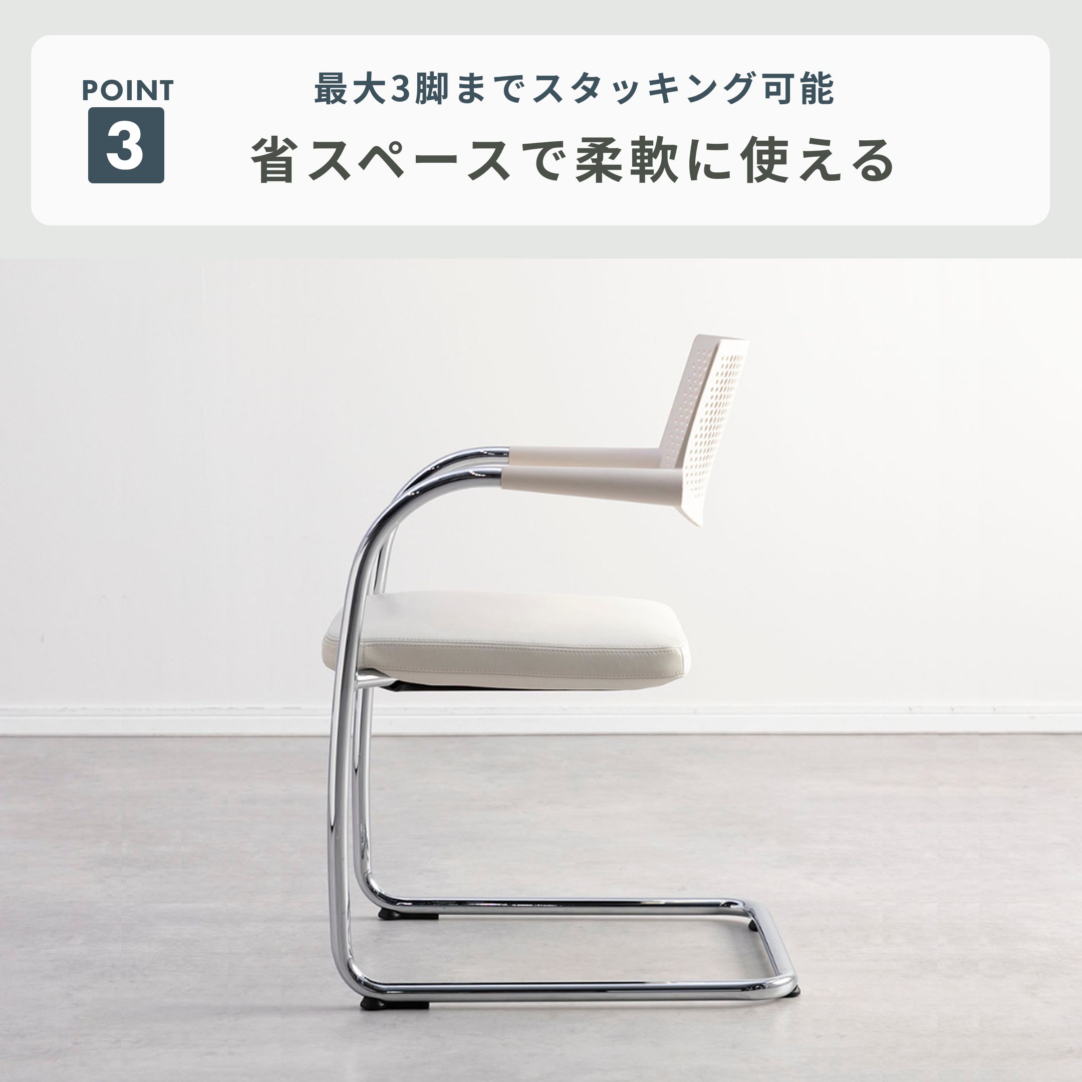 vitra Visavis 2 Chair 幅55×奥行58×高さ80cm Vitra / ヴィトラ 