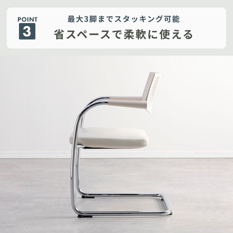 vitra Visavis 2 Chair 幅55×奥行58×高さ80cm vitra｜【公式】CLAS