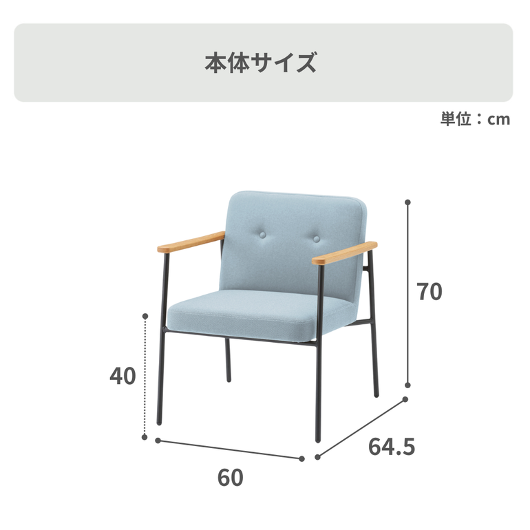 ITOKI ノットワーク ラウンジチェア 幅60×奥行64.5×高さ70cm ITOKI