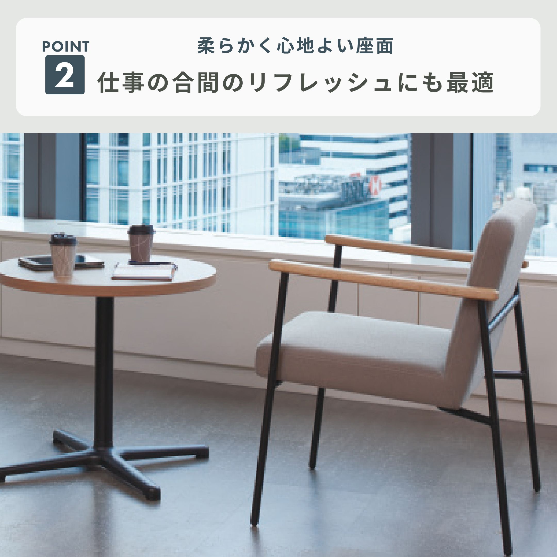 ITOKI ラウンジチェア ITOKI ノットワーク ラウンジチェア 幅60×奥行64.5×高さ70cm ITOKI