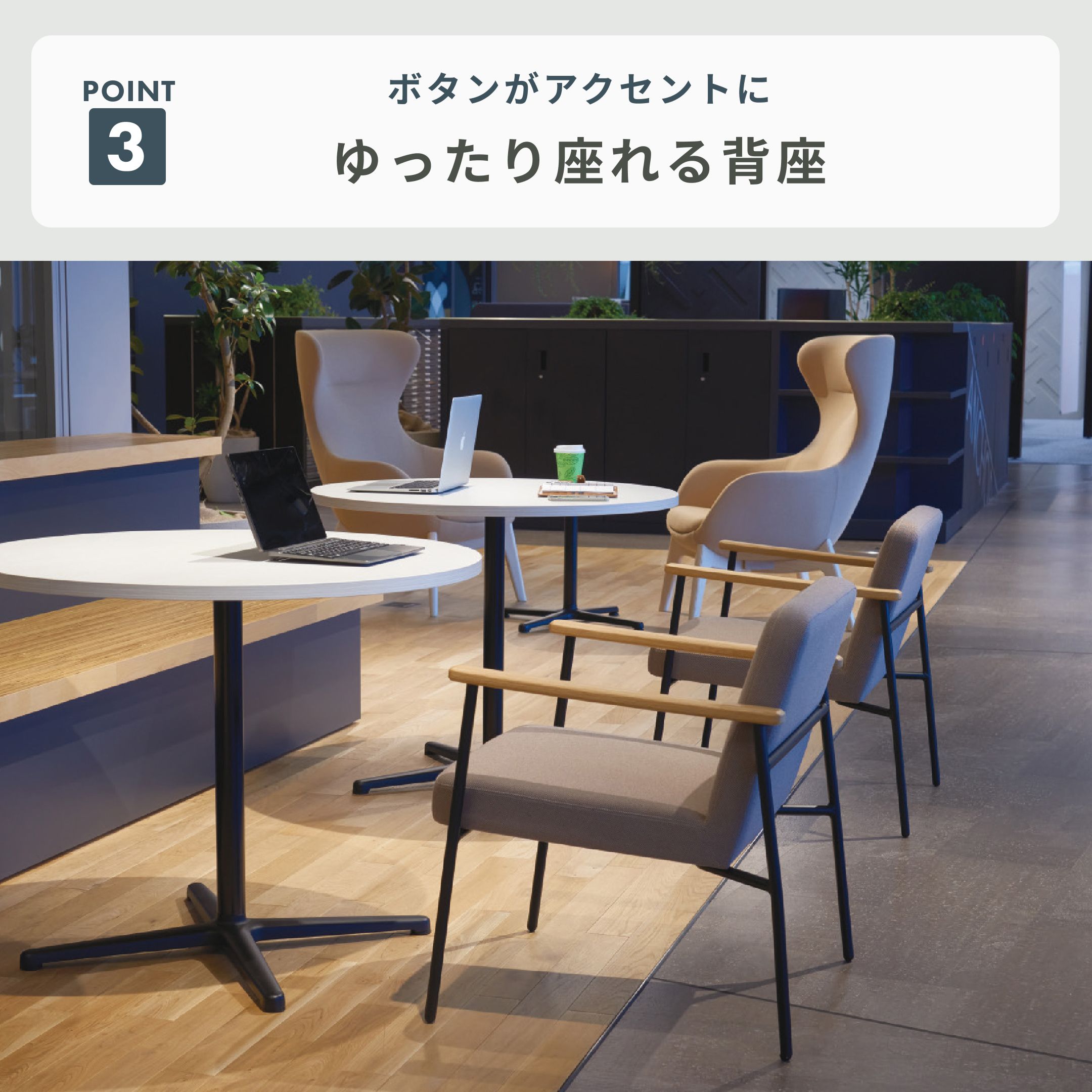 ITOKI ノットワーク ラウンジチェア 幅60×奥行64.5×高さ70cm ITOKI