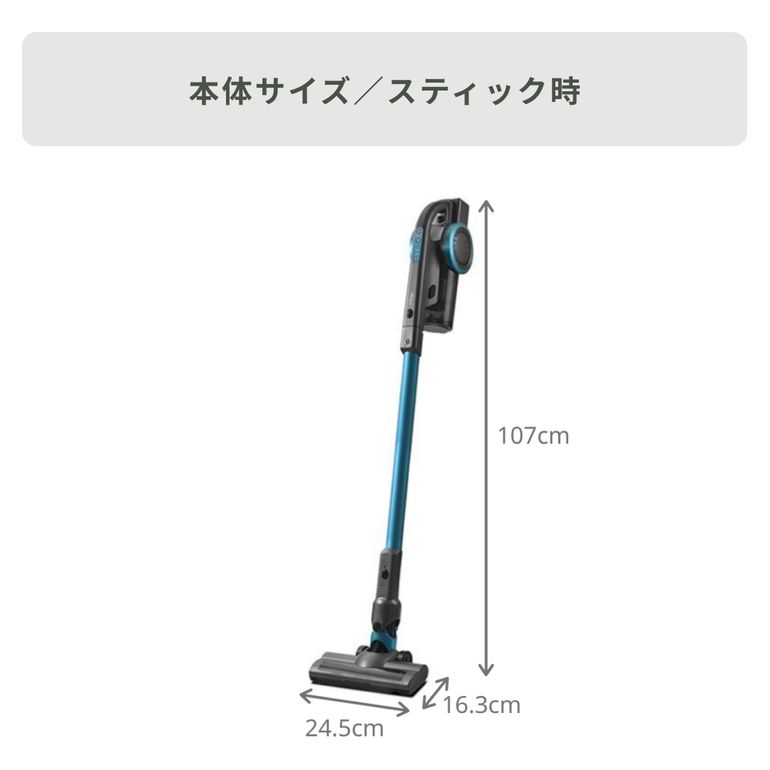 2in1 スティッククリーナー 型番おまかせ A-stage / エーステージ