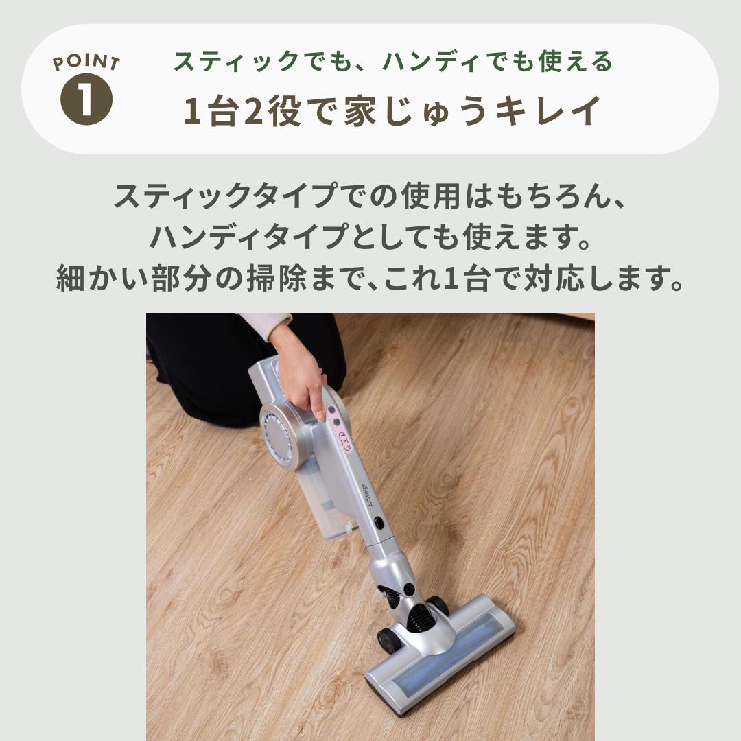 2in1 スティッククリーナー 型番おまかせ A-stage / エーステージの