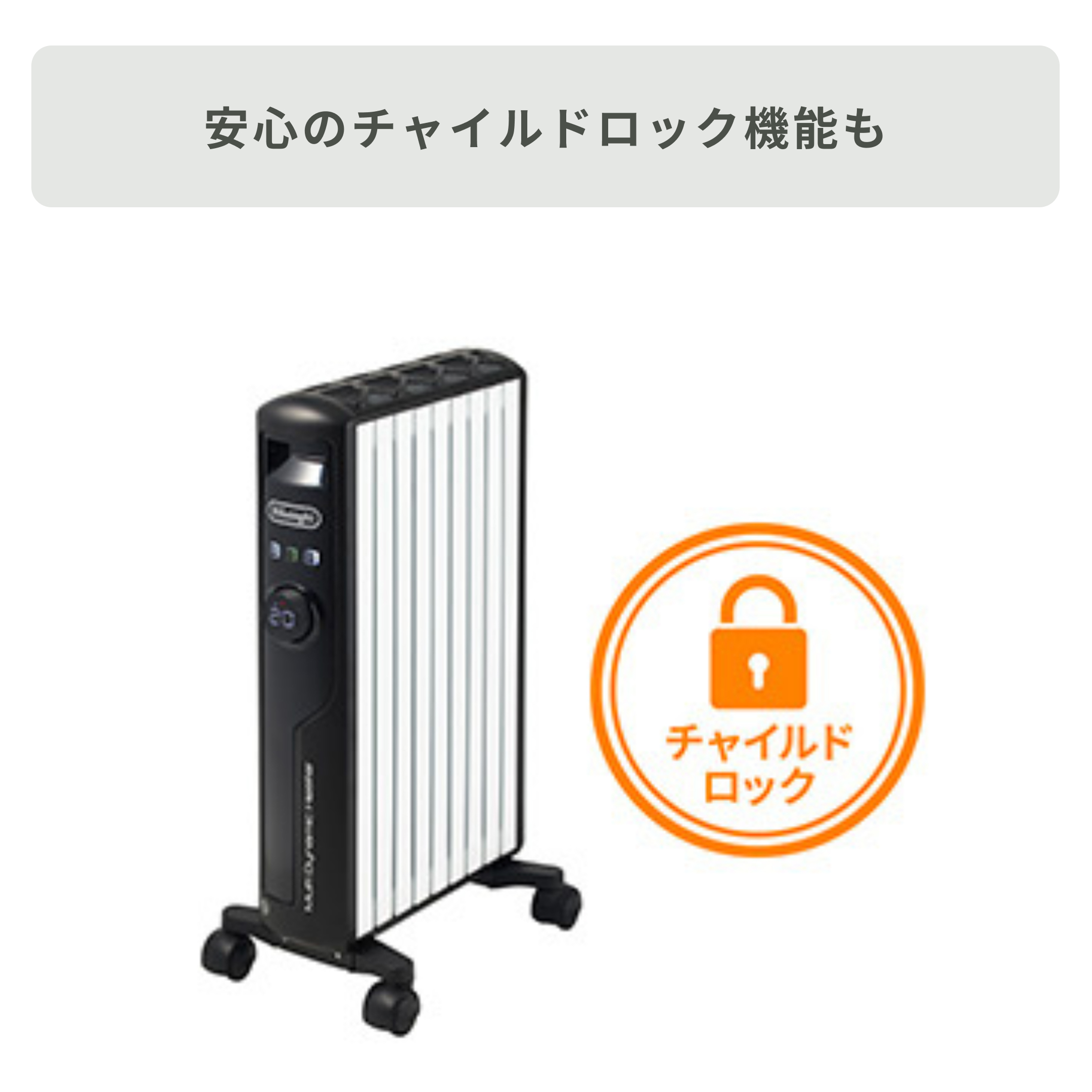 De'Longhi (デロンギ) マルチダイナミックヒーター MDHS09 delonghi
