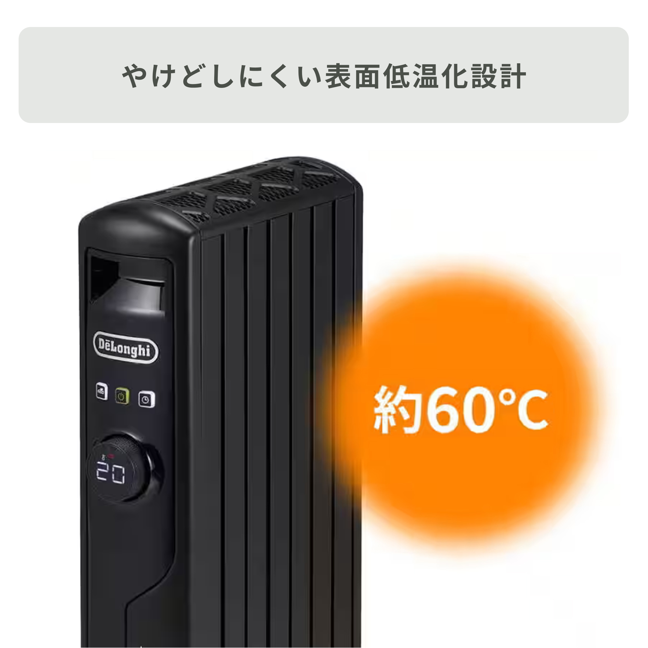 De'Longhi (デロンギ) マルチダイナミックヒーター MDHS09 delonghi